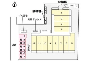 グレイスの物件内観写真